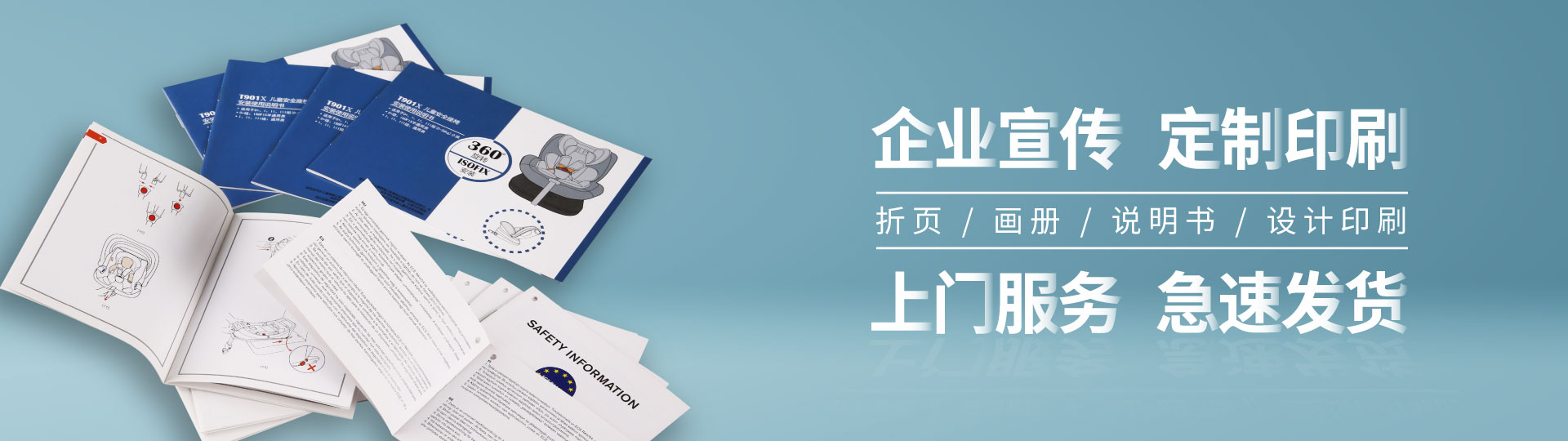 視野印刷-專業(yè)畫(huà)冊(cè)印刷生產(chǎn)廠家